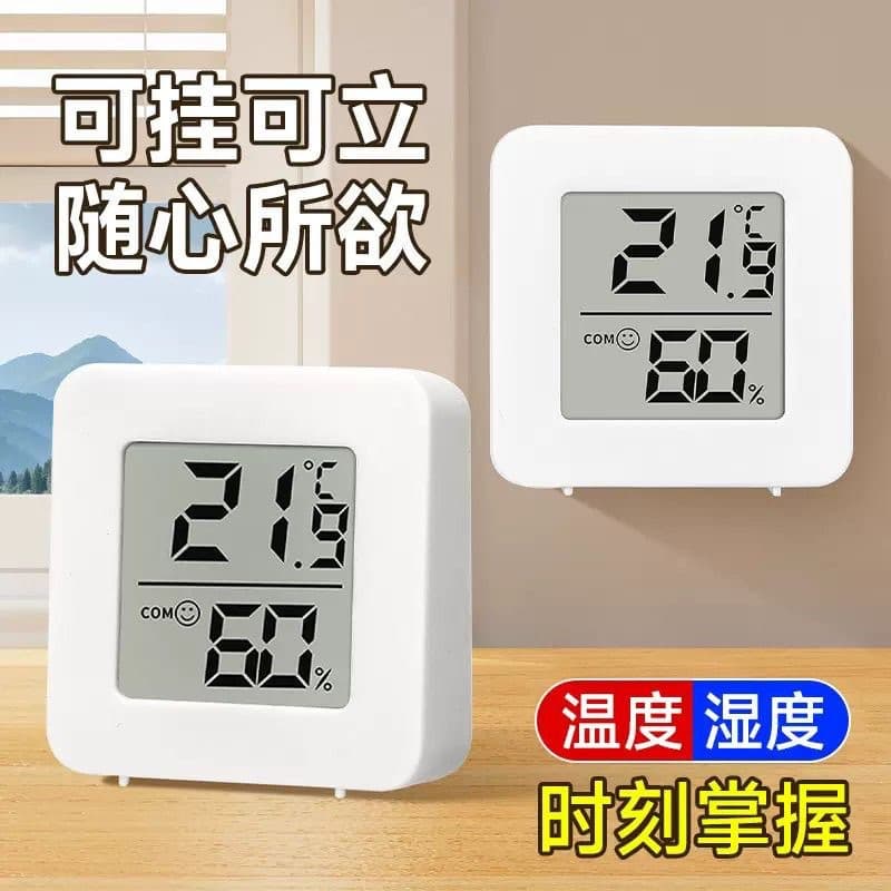 Electronic Thermometer Hygrometer for Home, Indoor Baby Room, High-Precision Bluetooth Car, Reptile, Temperature and Humidity Meter
