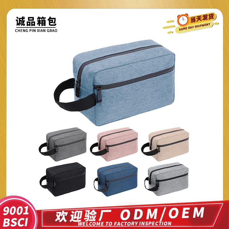 Business gift men's toiletry bag portable travel storage bag large capacity waterproof folding cosmetic bag dry and wet separation