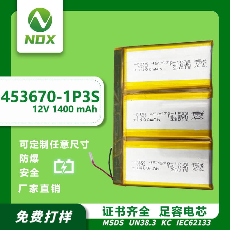 453670 Polymer Battery 1400mAh MSDS Certified 12V Tablet Learning Machine Long Battery Life Rechargeable Battery Pack