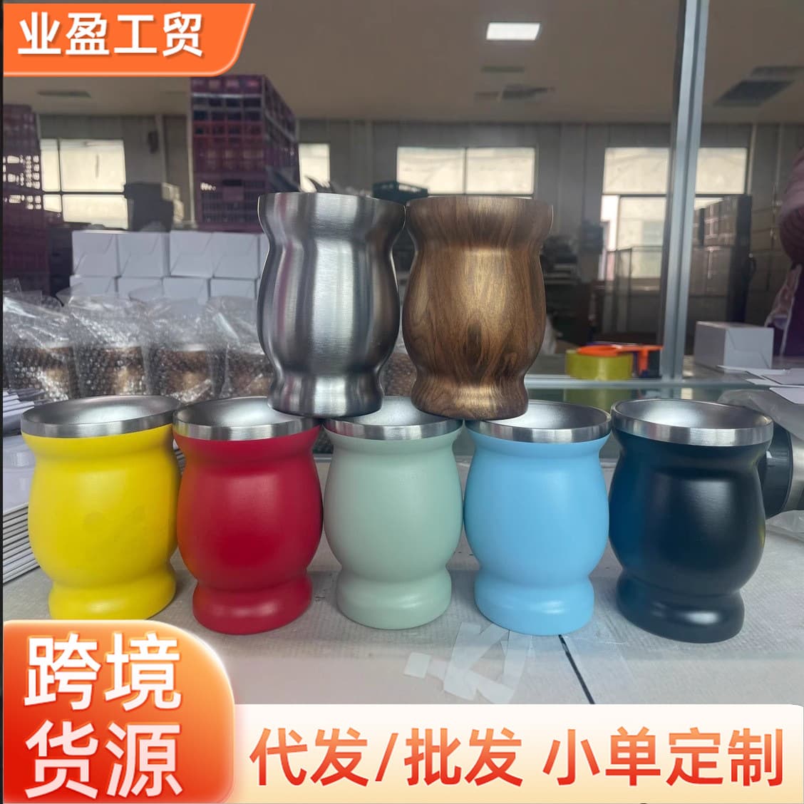 8oz Stainless Steel Mate Tea Cup Gourd-shaped Cup with Straw Spoon Double Layer South America Argentina Tea Cup In Stock