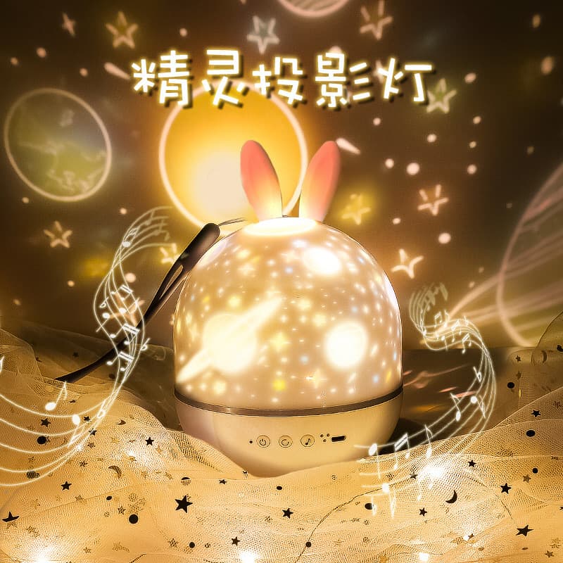 TikTok Trendy Elf Projection Lamp Cute Rotating Music Box Projection Music Box Children's Birthday Gift Night Light