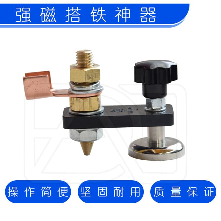 Copper rod grounding tool strong magnet welding machine ground head sheet metal repair machine grounding wire connector welding ground clamp