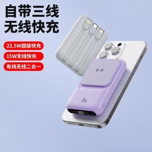 Magnetic Power Bank Fast Charging with Built-in Cable 20000mAh Compact Portable Wireless Mobile Power Bank for Cross-border