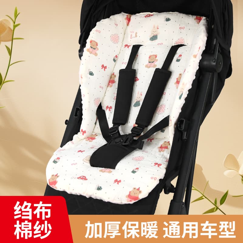 Baby Stroller Cotton Pad Crepe Walking Aid Pushchair Cushion High Chair Rocking Chair Seat Backrest Pad Warm All-Season Universal
