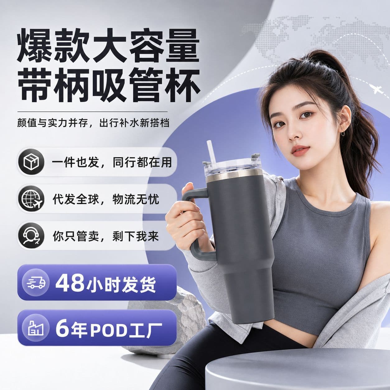 Cross-border 40oz handle ice cup portable stainless steel insulated cup car straw car cup large capacity internet celebrity cup