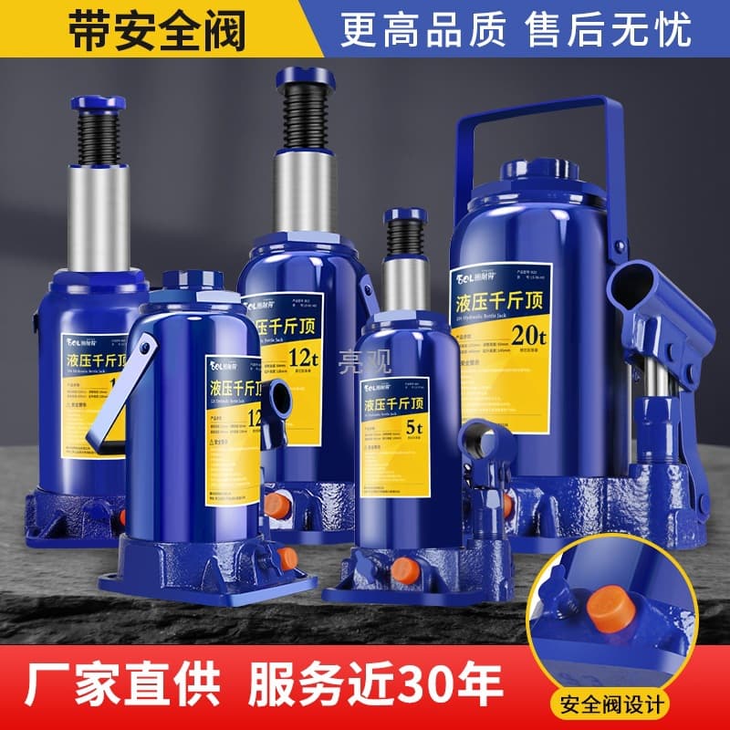 De Hydraulic Jack Oil Pressure with Valve 2-Ton for Off-Road SUVs, 5-Ton, 10T, 3T Hand-Crank Jack