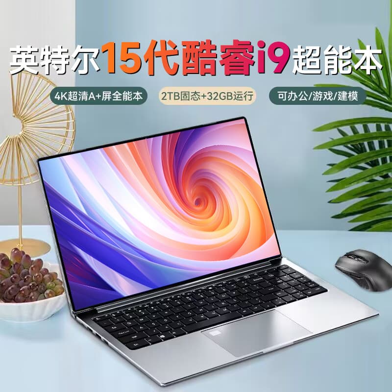 17-inch Large Screen Laptop, Thin and Light for Students, 95% New, Office, Design, Gaming, Internet, Portable Notebook