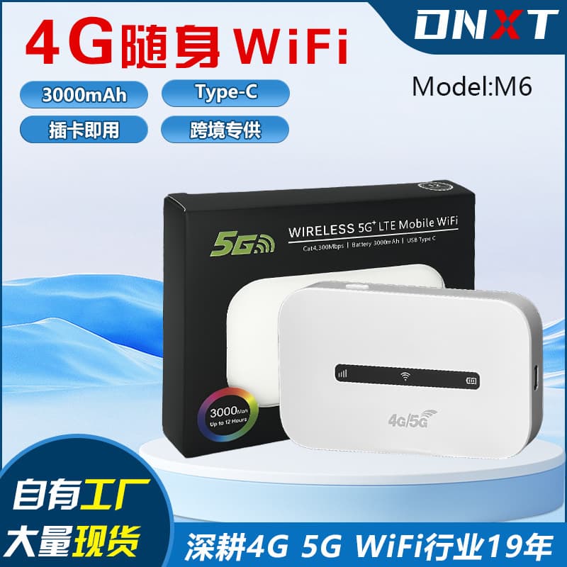 Portable 4G Wireless WiFi Router Mifi Mobile Car Network Adapter High Speed Data Transmission without Cable Connection