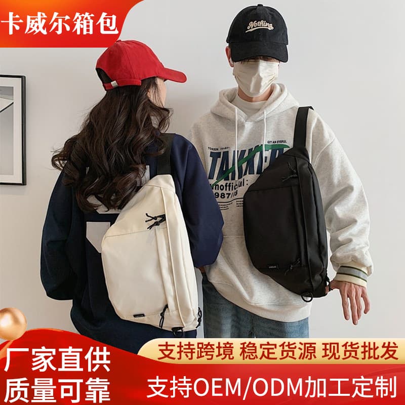 Streetwear Crossbody Bag Men Casual Japanese Style Large Backpack Y2K Workwear Large Capacity Crossbody Bag Women Sports Chest Bag