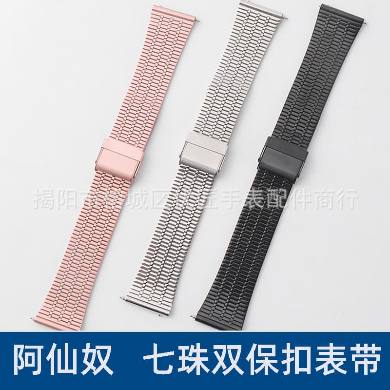 Compatible with Apple Watch 8/7, Huawei GT, Seven Beads Arsenal Double Lock Metal Stainless Steel Watch Band Wholesale
