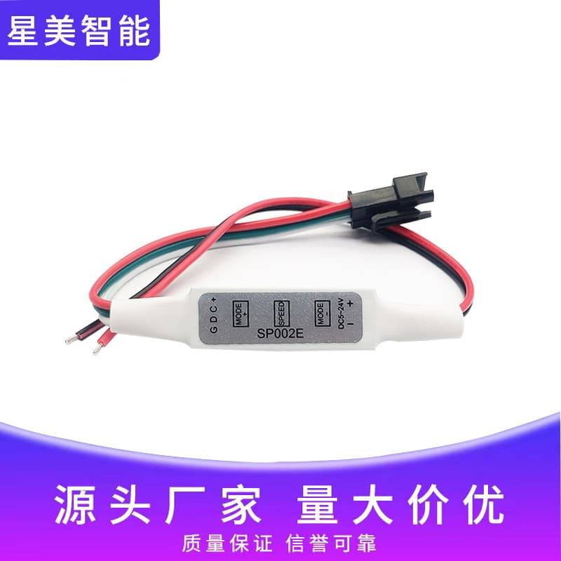Manufacturer Xingmei Smart 3-key Mini Rainbow Controller Marquee Flowing LED Strip Light Fixture