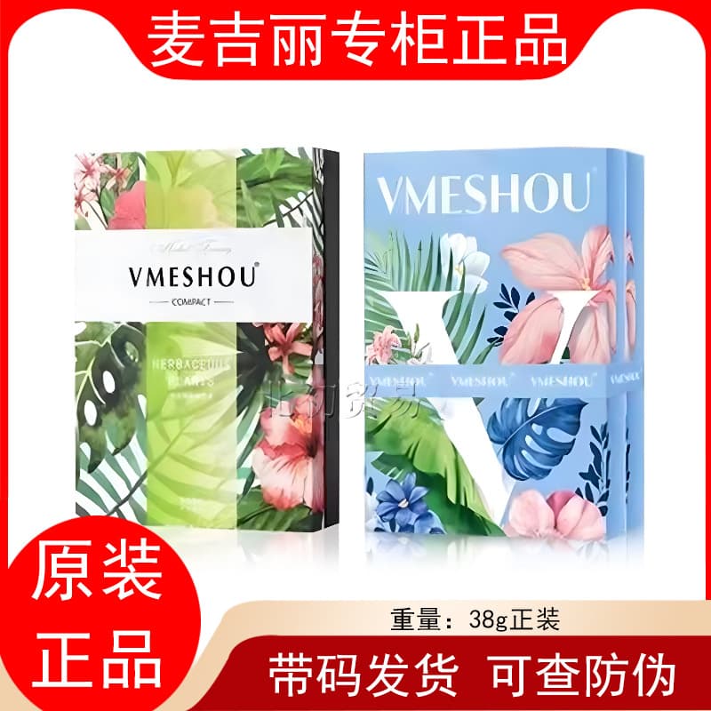 Micro-business Same Style New Weimi Slim Heating Slimming Belt Official Website Authentic Weimi Slim Hot Compress Pack Weight Loss Slimming Pack