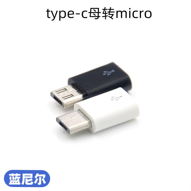 Type-C to Micro USB-C adapter for Android and Apple devices, compatible with Huawei iPhone fast charging.