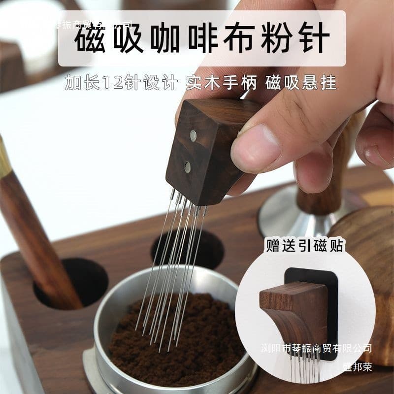 Magnetic Dosing Funnel Powder Distribution Needle for Espresso, Handheld Clump Crusher for Even Dispersion, Simplified Extraction