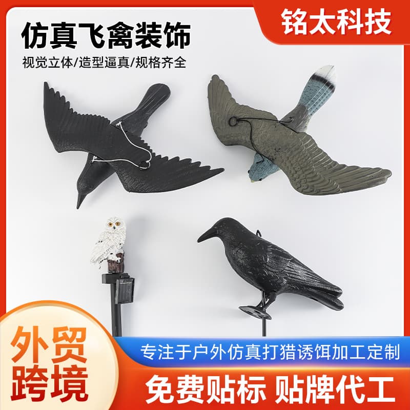 Amazon Simulation Plastic Crow Decoration for Yard Garden with Wings Flying Crow Eagle Bird Craft Hanging Ornament