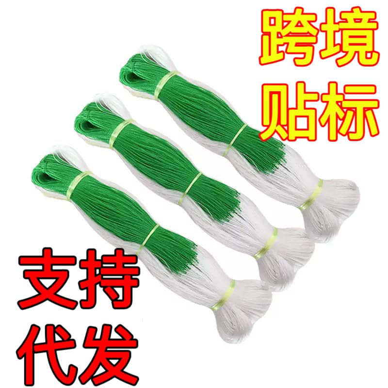 Cucumber, Long Bean, Bitter Gourd, Pea, Snow Pea, Green Bean, Hanging Melon Plant Climbing Net, Planting Net, Climbing Agricultural Use