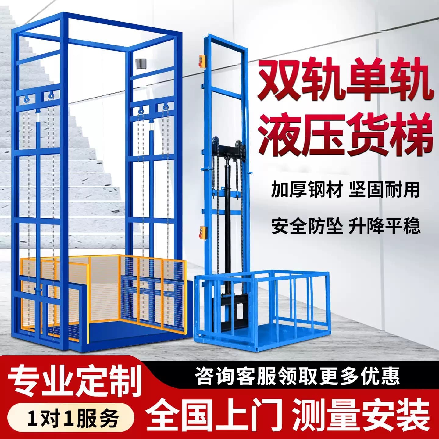 Hydraulic Lift Cargo Elevator Two-Story Guide Rail Hydraulic Lifting Platform Small Workshop Warehouse Freight Elevator Industrial Cargo Lift