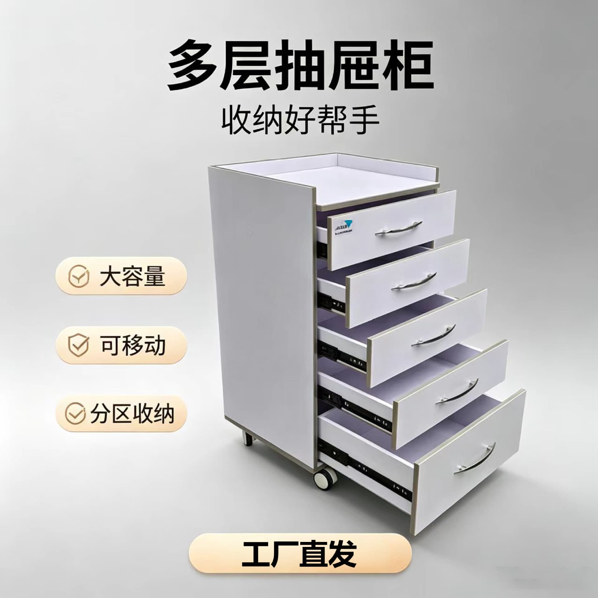 New Dental Oral Mobile Side Cabinet, Beauty Salon Trolley, Hospital Clinic Combination Cabinet, Storage Cabinet, Equipment Cabinet