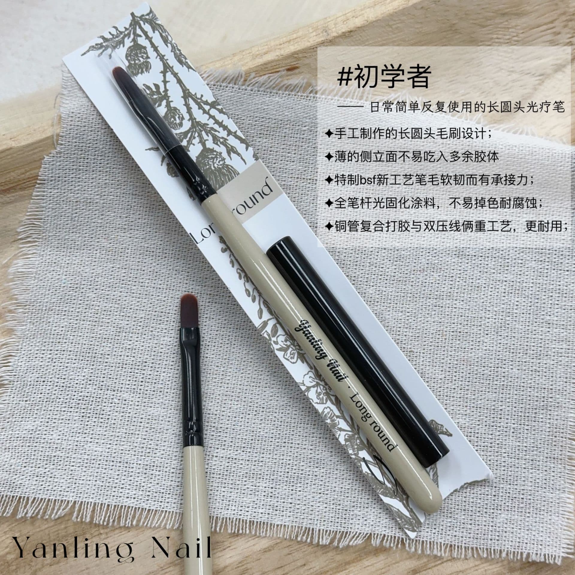 Yanling Beginner Brush Set - Japanese Gel Pot Brushes, Long Round Brushes, Painting Flat Brushes, Gel Nail Brushes