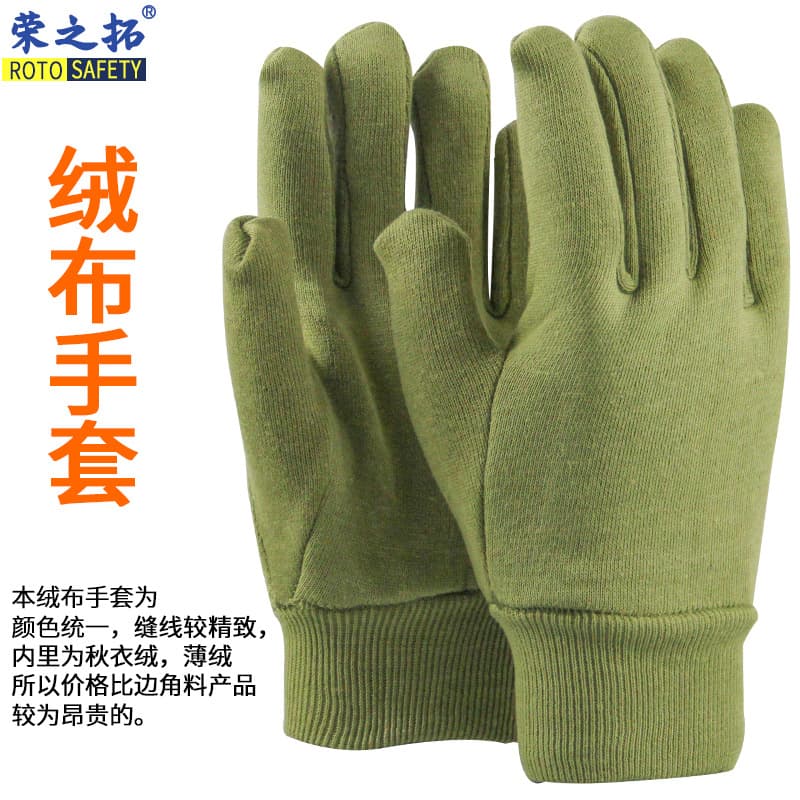 Elastic Cuff Flannel Gloves, Ribbed Cuff Fleece-Lined Thickened Protective Work, Riding for Workers, Autumn Fleece Warmth Cold-Resistant
