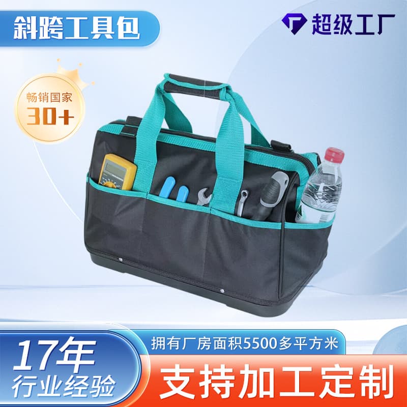 Thickened Durable Large Waterproof Plastic Bottom Electrician Tool Bag Men's Crossbody Single Shoulder Storage Box Bag