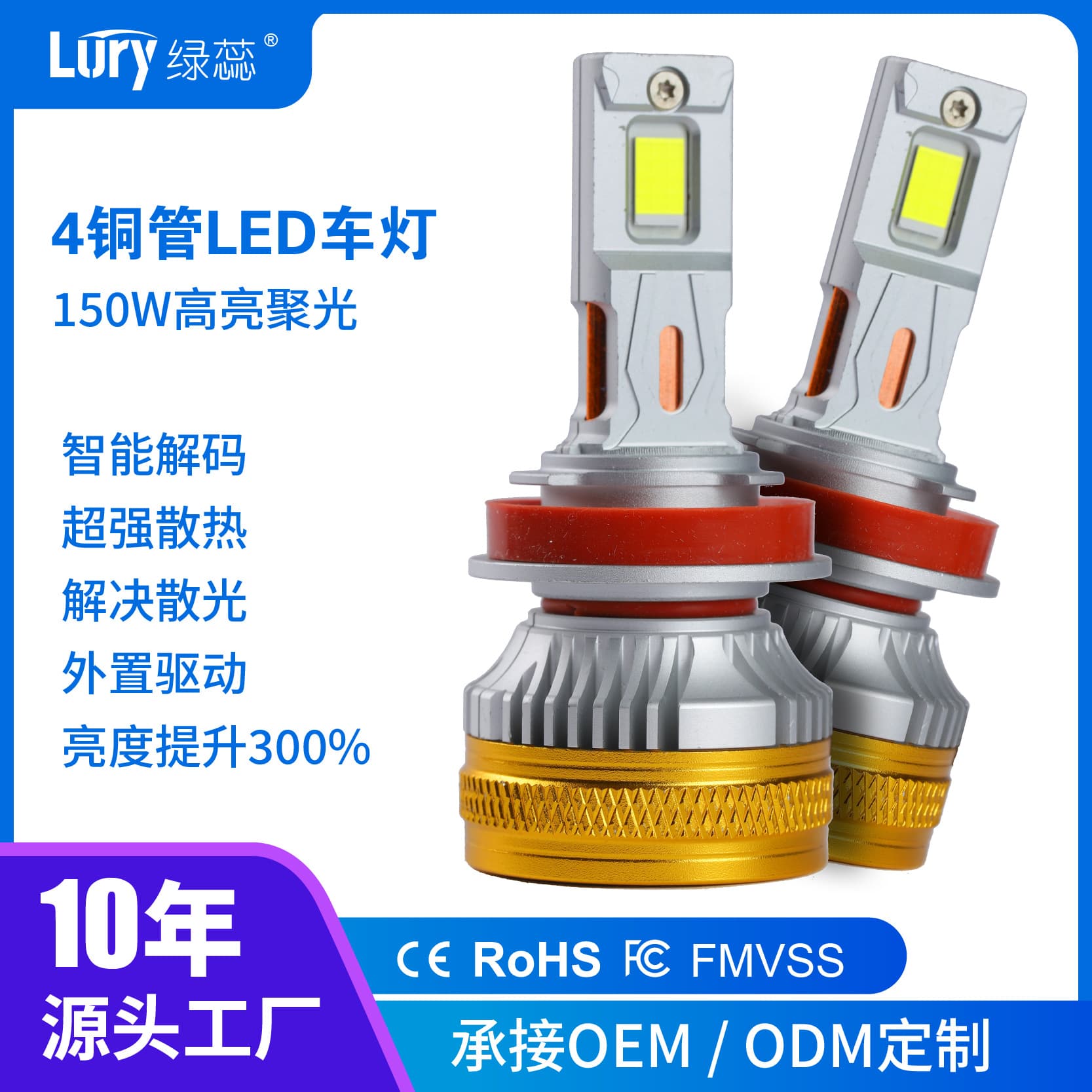 Dual Copper Tube 240W High Power Car LED Headlight H7 H4 LED Motorcycle Headlight LED Car Headlight 9005