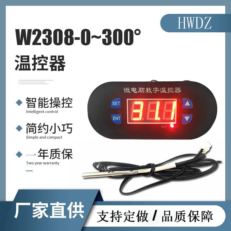 2039 Microcomputer Digital Temperature Controller 0 to 300 High Temperature Digital Display Adjustable Temperature Control Switch 220V Precision Temperature Control