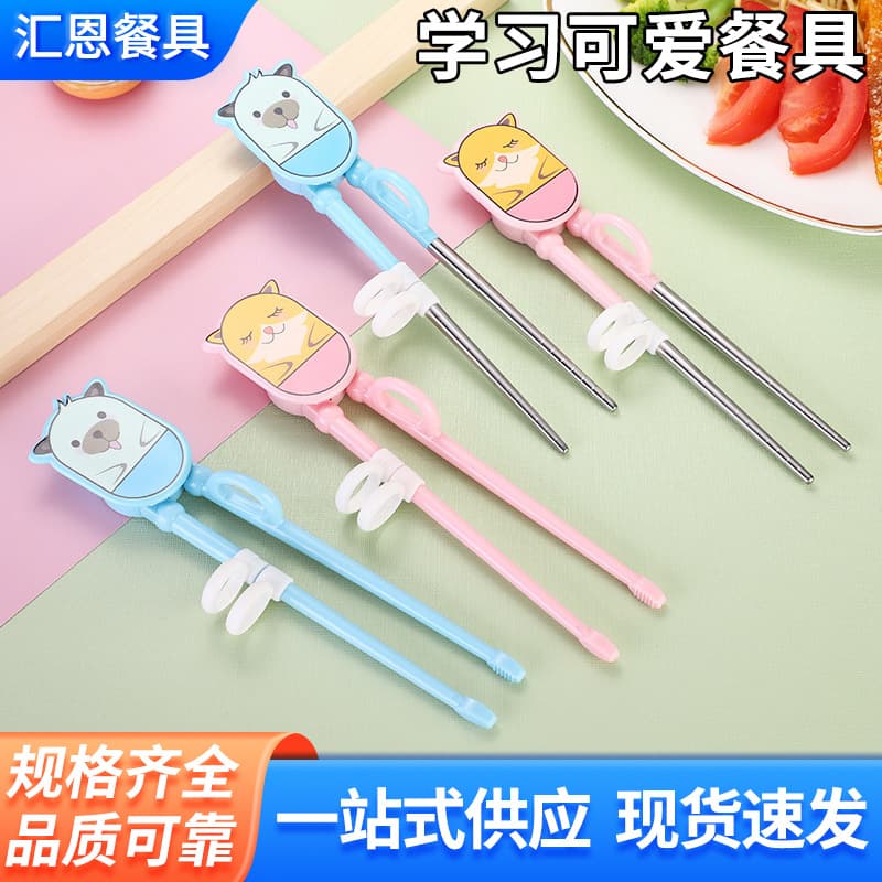 Creative Cartoon Plastic Kids Training Chopsticks for Beginners, Kindergarten Baby Learning Eating Utensils, Cute Tableware