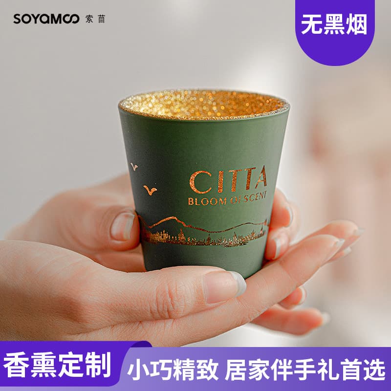 Birthday Wishing Candle, Aromatherapy Candle Customization, Essential Oil Smokeless Soy Wax Hollow Aromatherapy Candle Customization