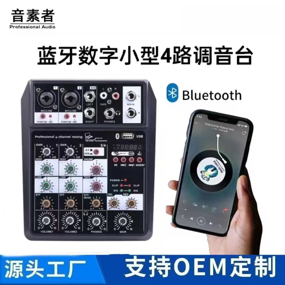 Cross-border exclusive digital mini 4-channel mixer, Bluetooth sound card, professional stage USB live streaming mixer