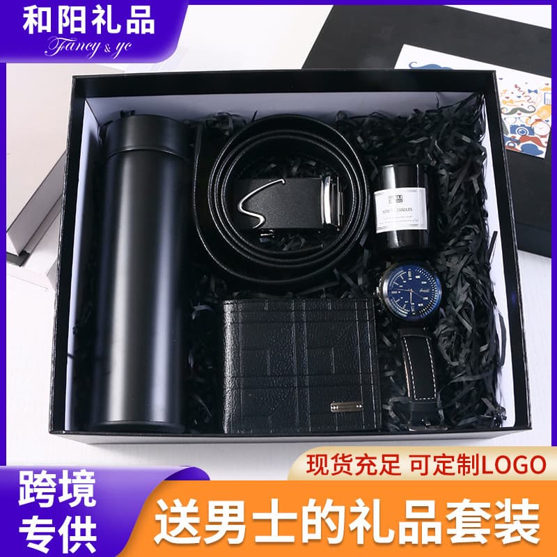 Men's Gift Set with Belt, Wallet, Aromatherapy, Insulated Mug, and Watch - Valentine's Day Gift for Cross-Border Shopping