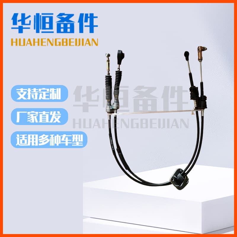 Factory Wholesale Jinlong Kairui Gear Shift Cable Selector Cable Gear Shift Cable Shift Lever Cable 217500256/261