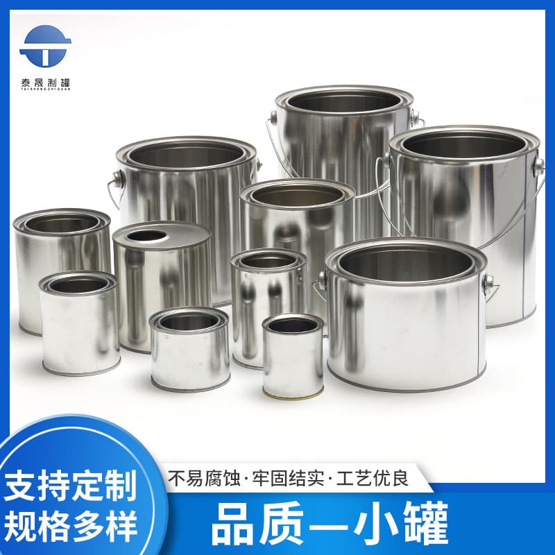 Chemical iron barrels 1L 2L 3L 4L 5L threaded metal square buckets with plastic push-on lids, square sealed sampling containers.