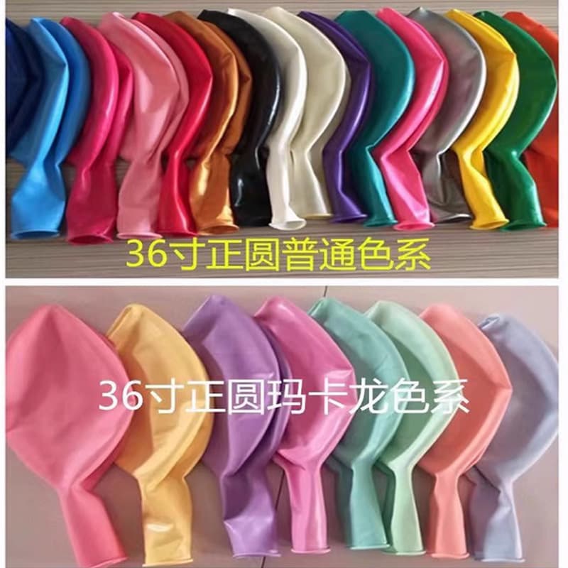 Large Balloon 36-inch Perfect Round Thickened Latex Balloon for Birthday Party Wedding Decoration Scene Setup