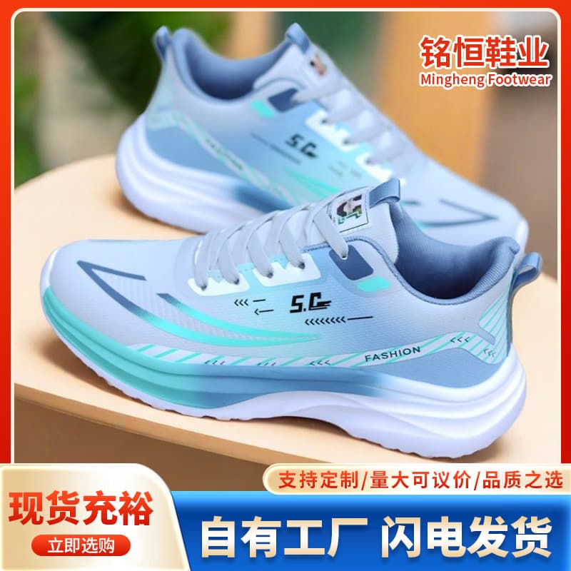 2026 New Men's Salomon Style Soft Sole Running Shoes Comfortable Breathable Men's Sports Shoes