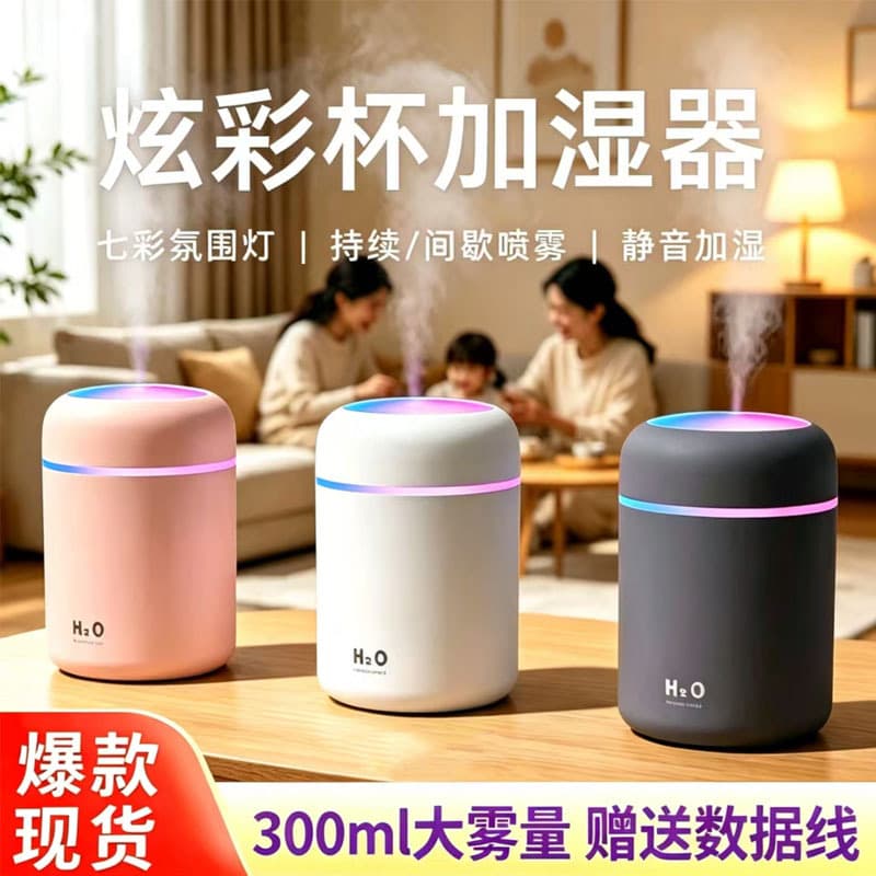 Colorful Cup Humidifier Mini Aromatherapy Diffuser Desktop Silent Running Light Home Car Spray Air Purifier