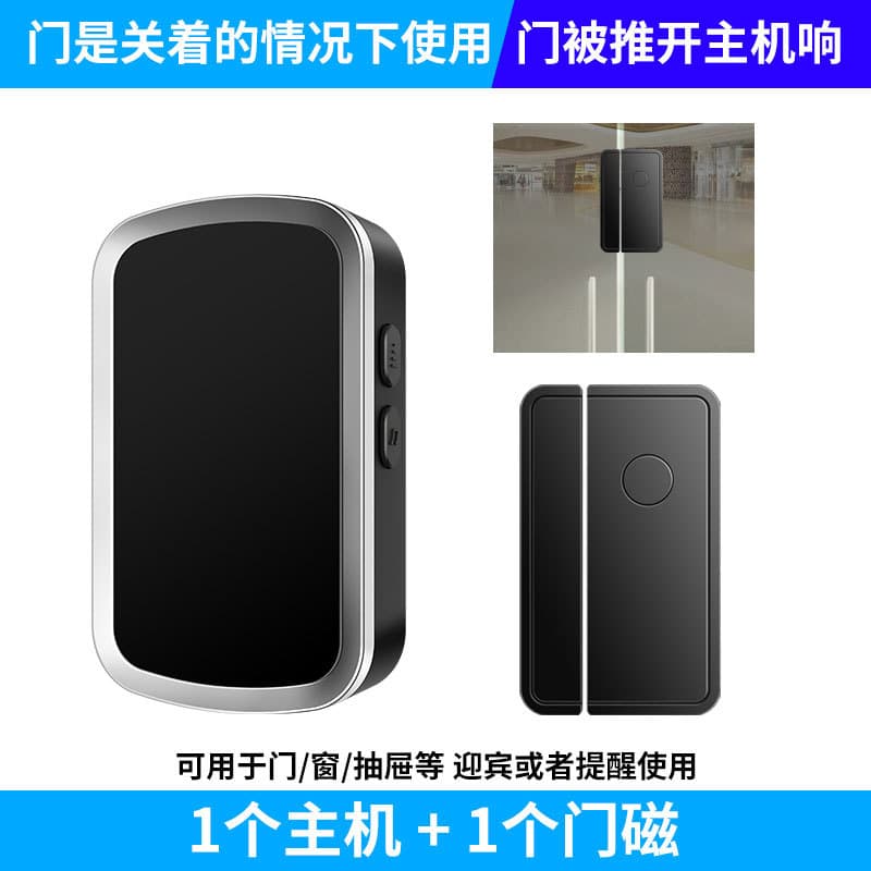 Supermarket Refrigerator Freezer Door Reminder Alarm for Convenience Store Display Cabinet, Door Magnetic Sensor Anti-Theft Alarm