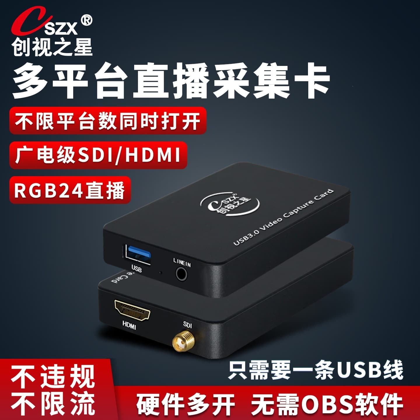 Chuangshi Star sdi video capture card HD zoom Tencent conference live broadcast USB3.0 driver-free 750SDI