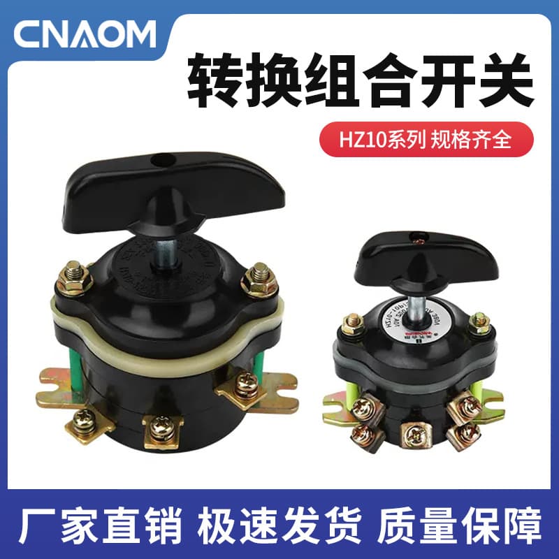 High-Quality Combination Switch Changeover Switch HZ10-10/3 Tricycle Reverse Gear Switch 25/3 Dual Power Transfer