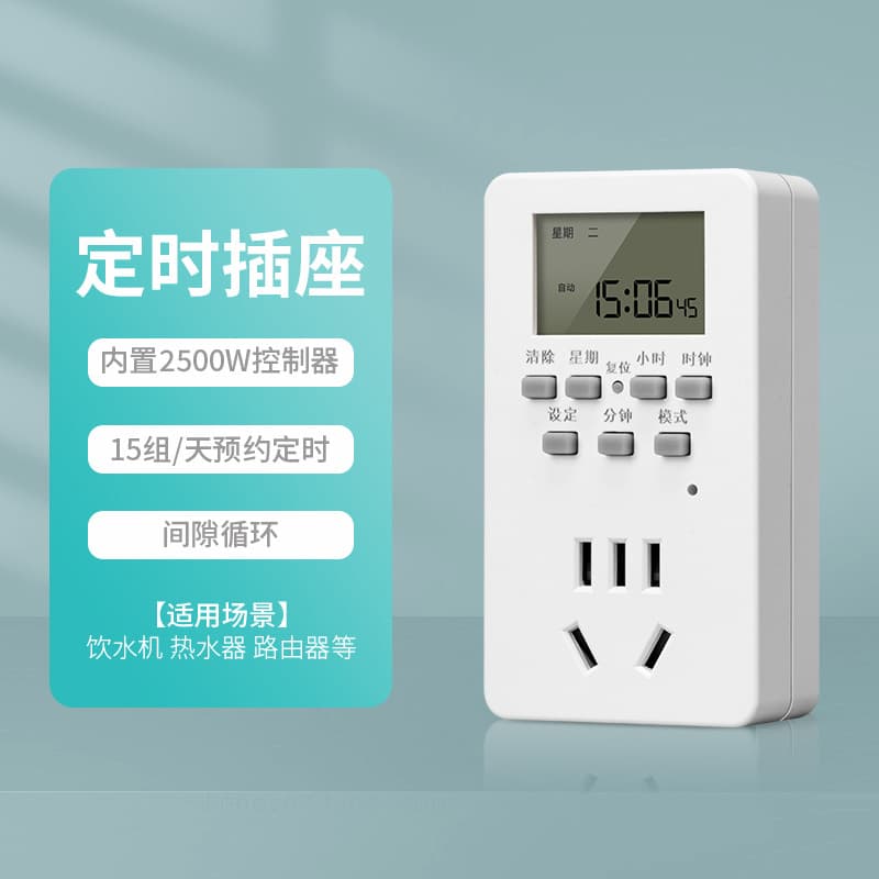 Timer Socket, Timer Switch Controller, Auto Power Off, Smart Water Heater Timing Control, Fish Tank Circulation Power