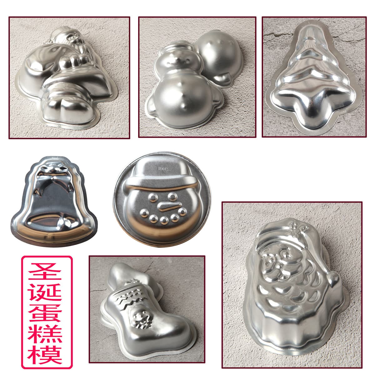 Christmas Cake Mold Jelly Dessert Mold Thickened Aluminum Alloy Small Round Bread Mold Baking Tool Dessert Mousse Mold