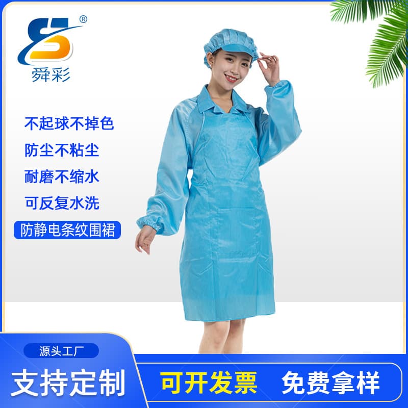 Manufacturer wholesale anti-static dust-free apron dust-free workshop clean protective work apron blue and white striped cloth