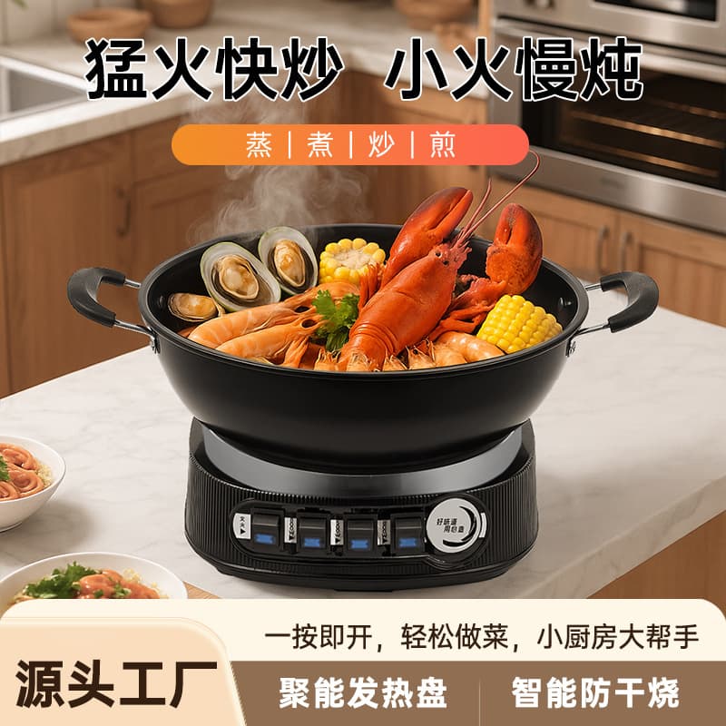 Cast Iron Coating-free Electric Wok, Non-stick Pan, Household Multi-function Large Capacity Integrated Steaming and Cooking Hot Pot Electric Pot