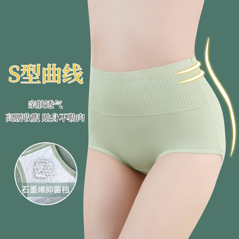 Class A Cotton Women's Panties, High-Waist Tummy Control & Hip Lift, Pure Cotton High-Waist Women's Briefs Wholesale