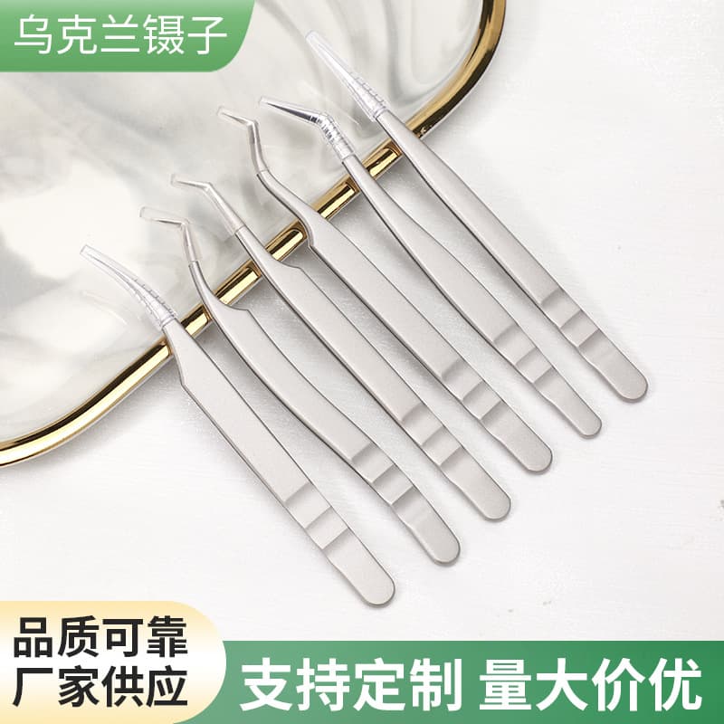 Ukrainian Eyelash Tweezers for Lash Extensions, Curling Tweezers, Multi-Fan Lash Tweezers, Lash Pickup Tool