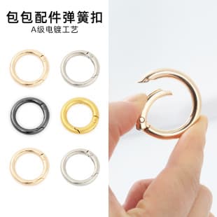 Bag Accessories Hardware Buckle Repair Metal Round Ring Hook Keychain Split Ring Spring Ring