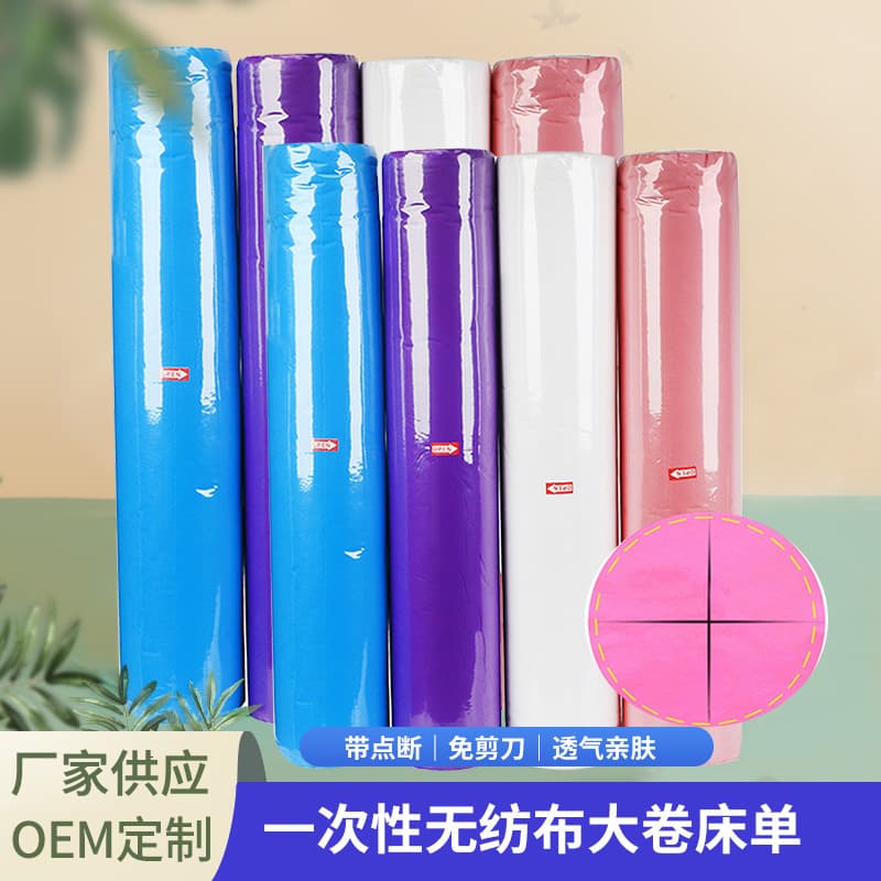 Disposable Bed Sheet Roll for Massage, Beauty Salon, Foot Therapy, Travel, Solid Color Non-Woven Fabric, Hotel Travel Portable Bed Sheet