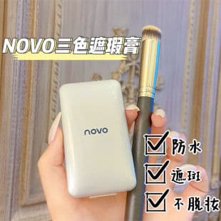 NOVO Three-Color Concealer for Covering Spots, Acne Marks, Tattoos, Dark Circles, and Eye Bags, Contouring and Brightening, Waterproof and Long-Lasting