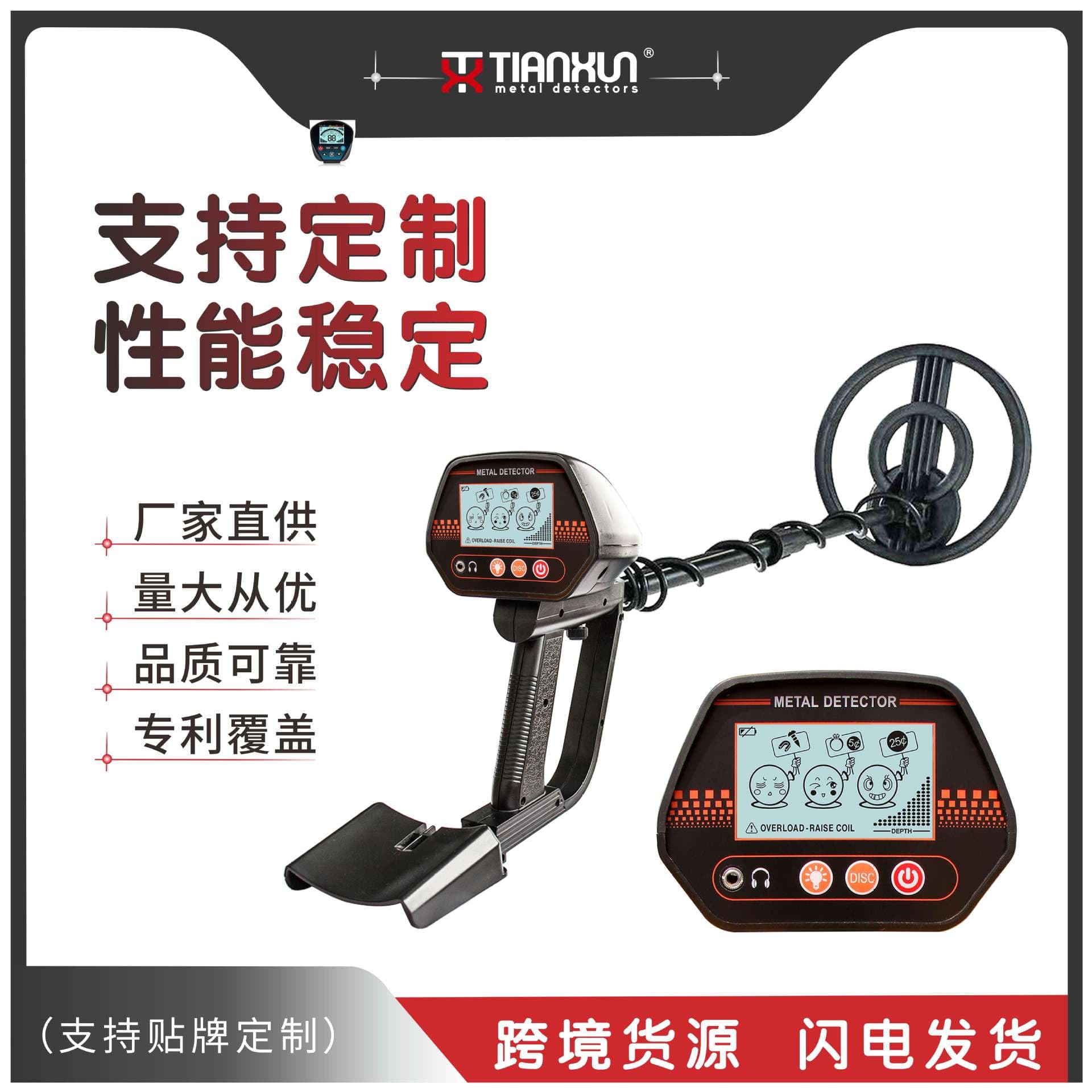 Tianxun MD-4070 children's toy handheld underground gold metal detection treasure detector outdoor treasure hunting metal detection