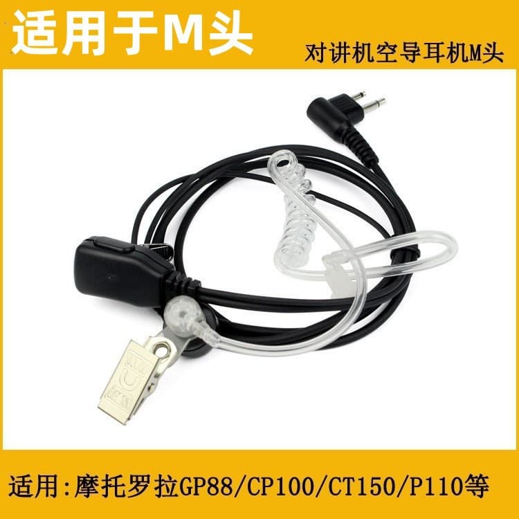 Motorola Walkie Talkie Air Tube Headset for M-connector Transparent Earpiece Tactical Headset 9025